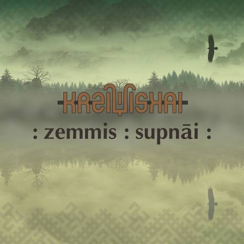 Kreiviskai : Zemmis : supnāi